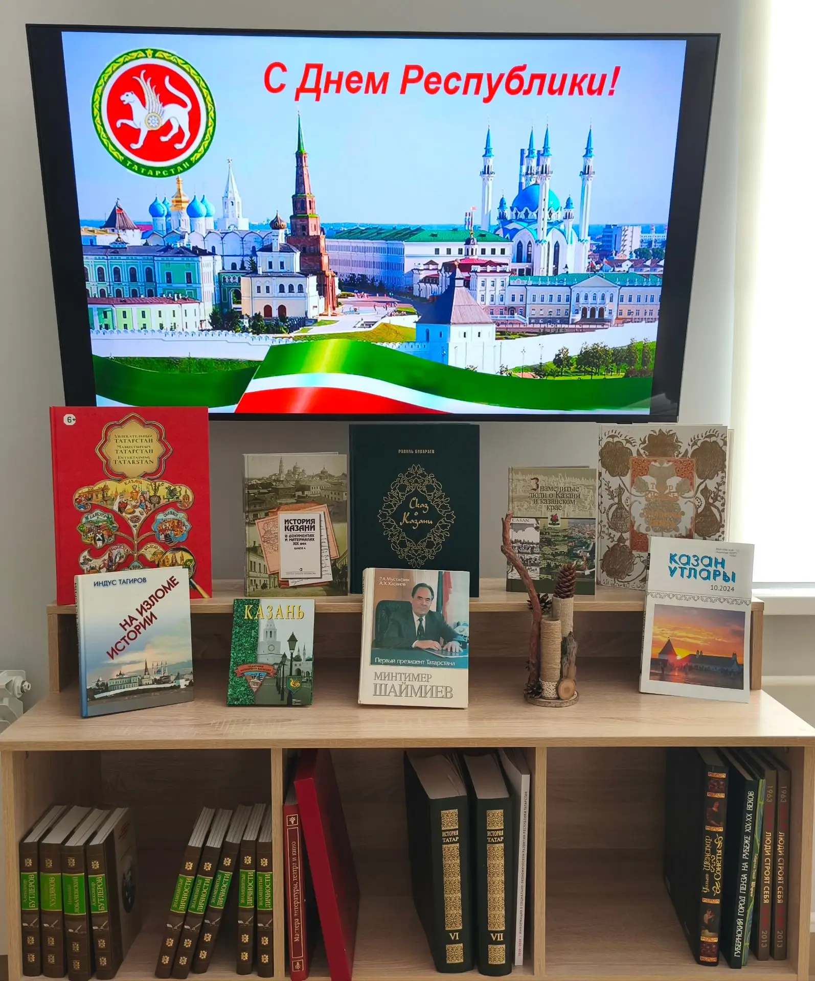 Тепло души и единство поколений: как мы отмечаем  День Республики Татарстан 💚❤️