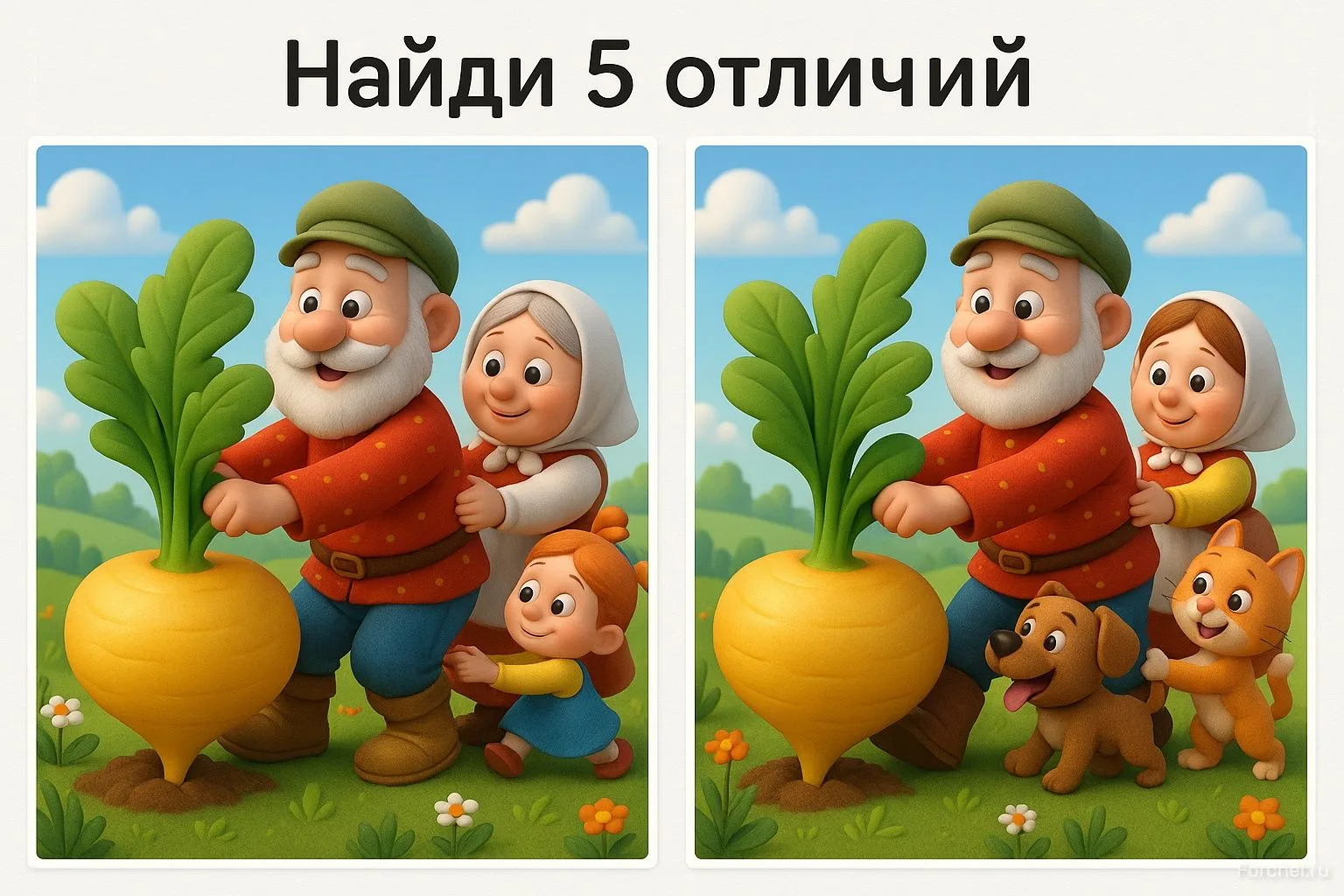 😉Проверим внимательность наших малышей.