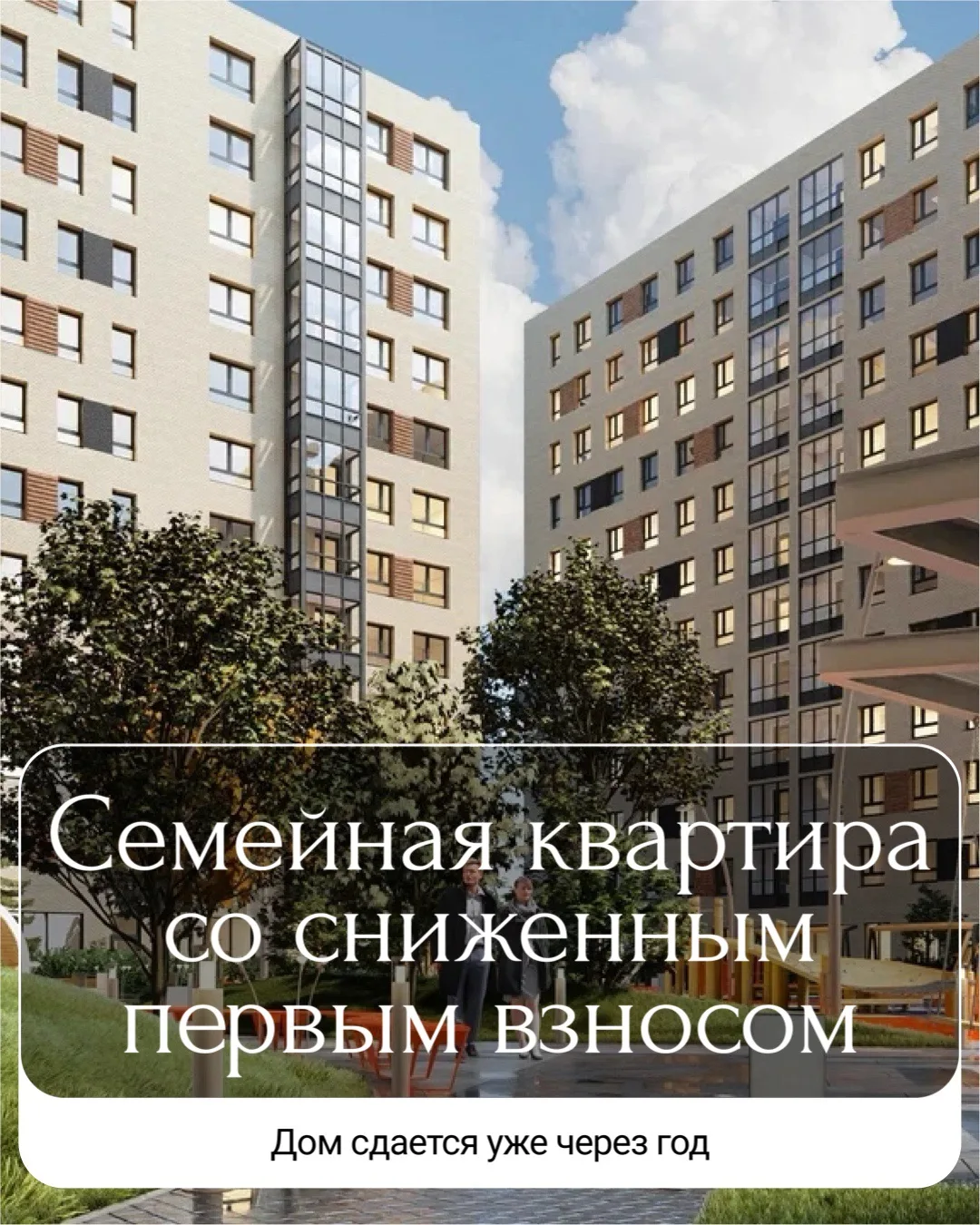 Возвращаемся к проекту, о котором уже рассказывали. Новые условия
