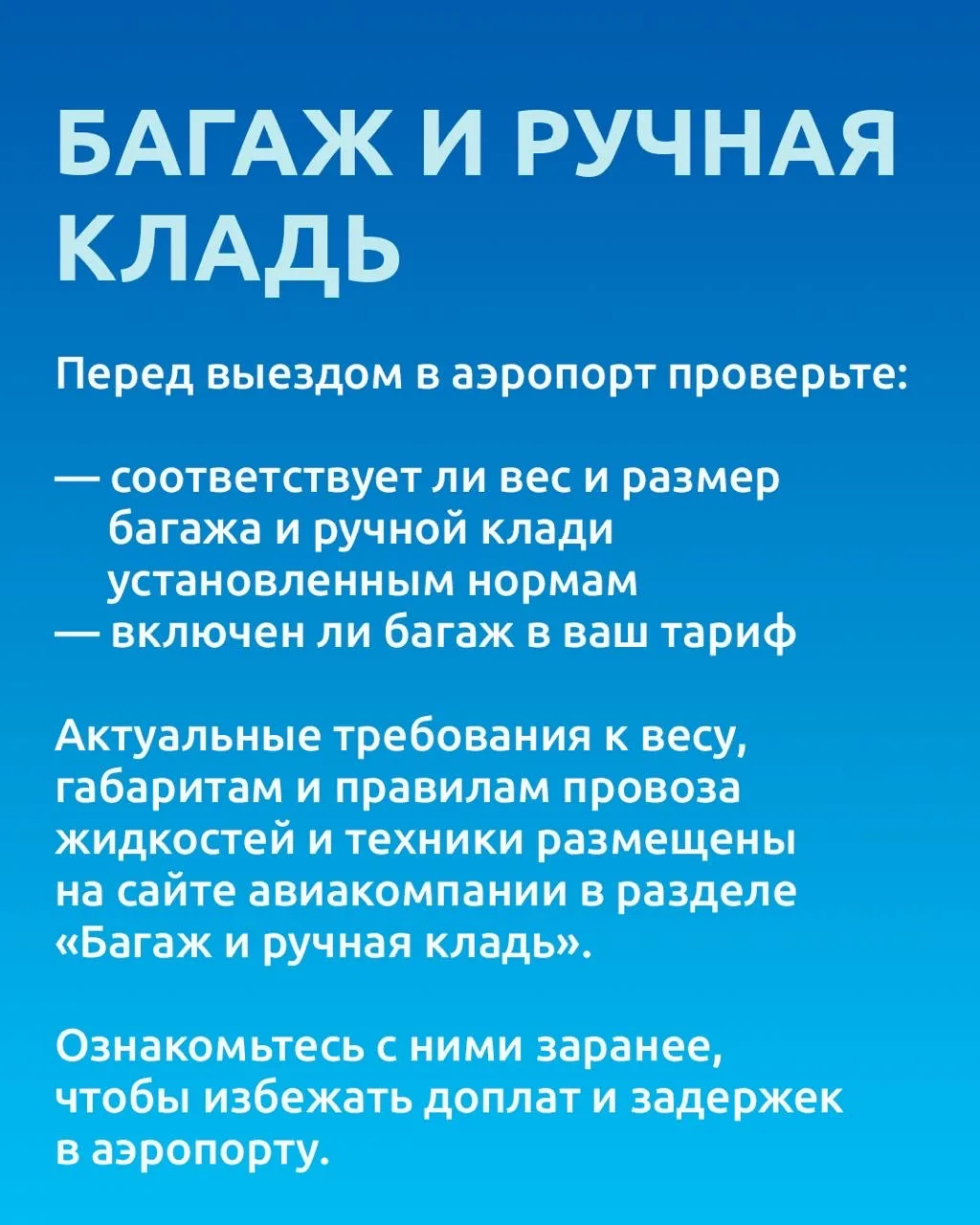📌 Собрали полезные шпаргалки и базовые напоминания  Чтобы ничего не упустить и все было под контроле
