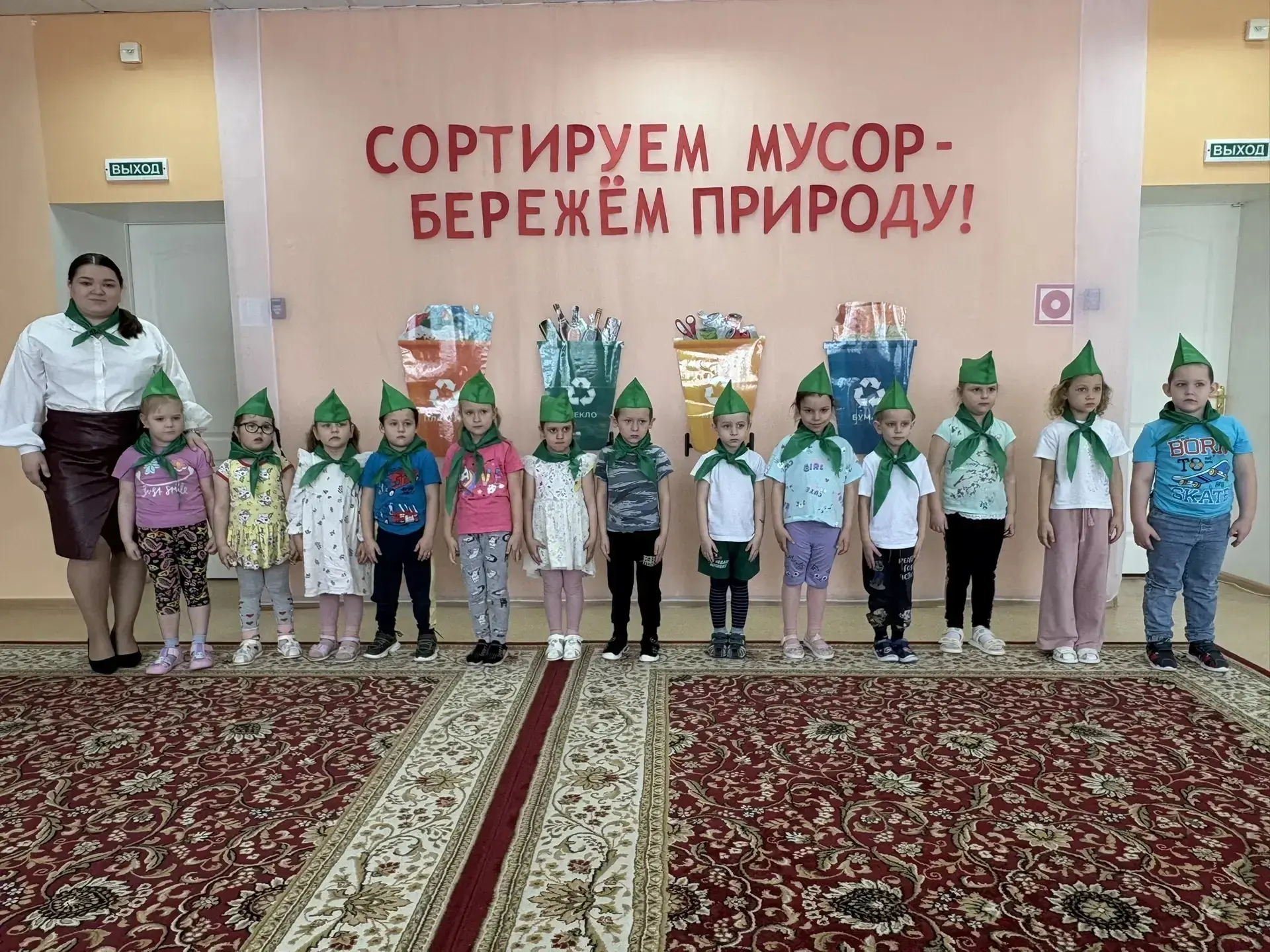 🌍В нашем детском саду «Сказка» прошло мероприятие экологической направленности «Сортир...