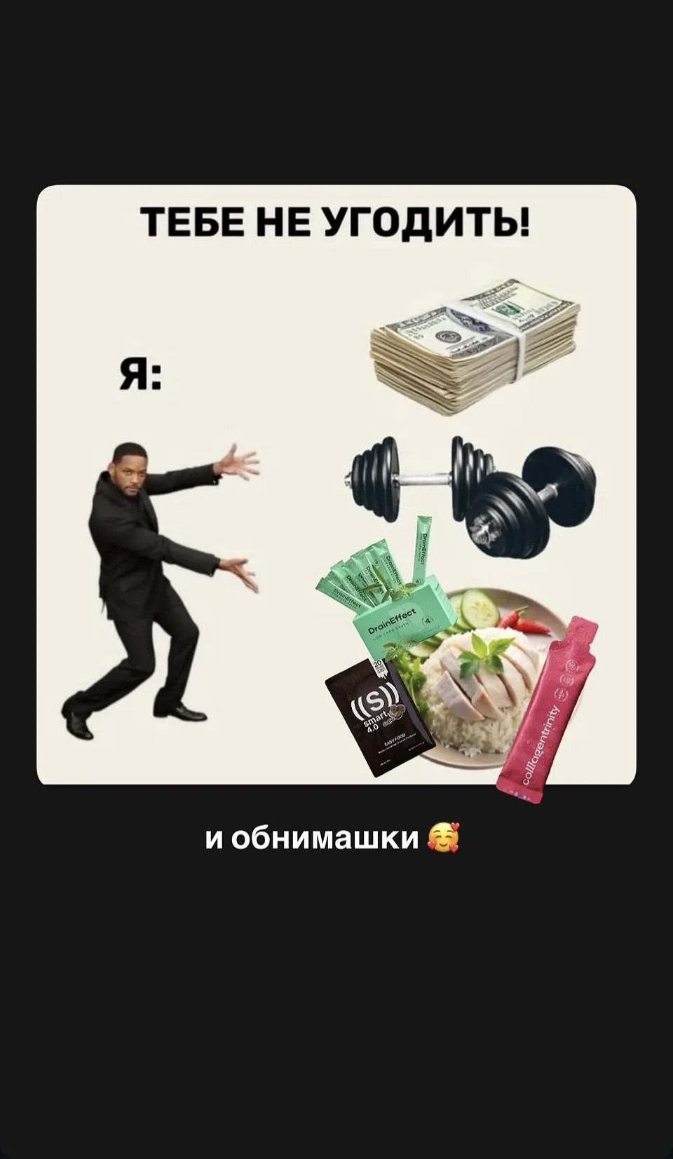 Вот это моё 😂