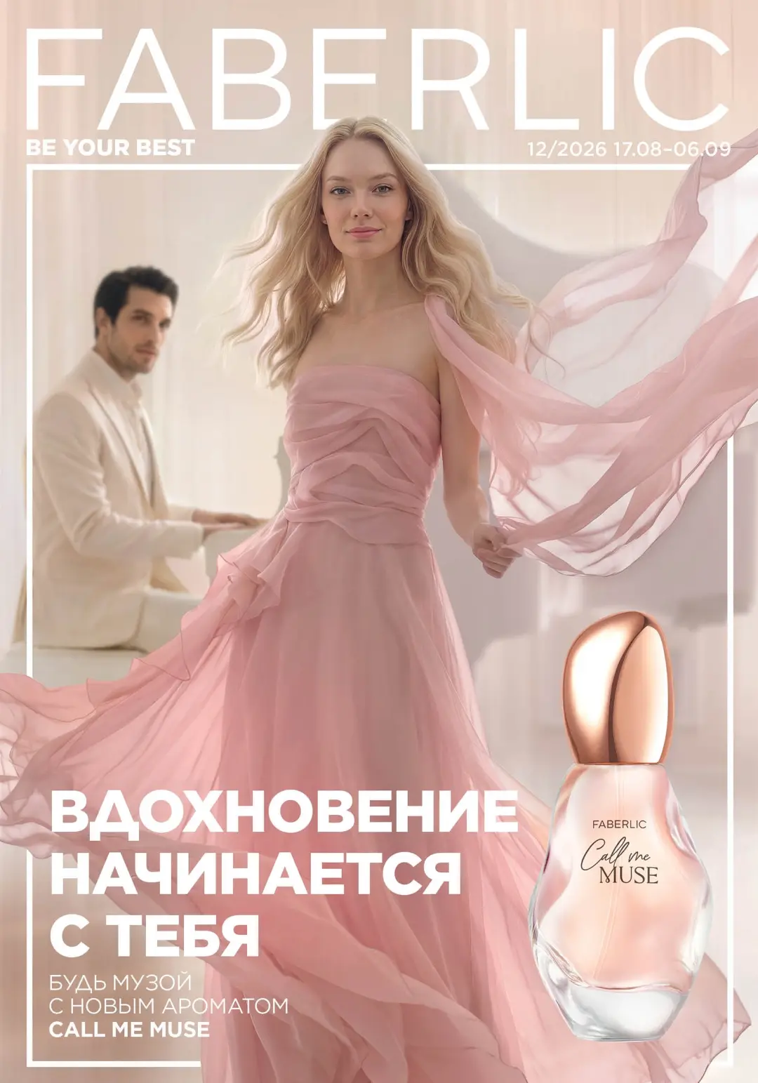 Поздравляю всех