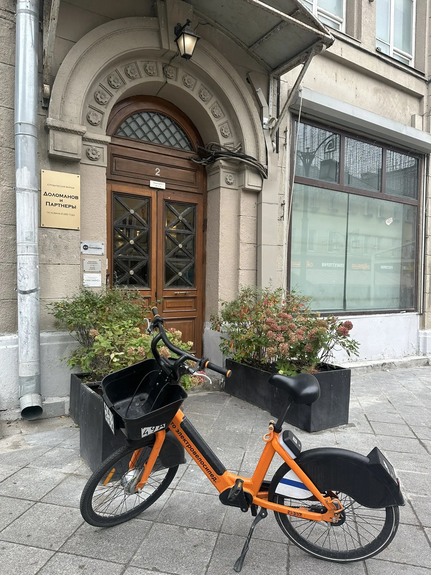 Велоосень