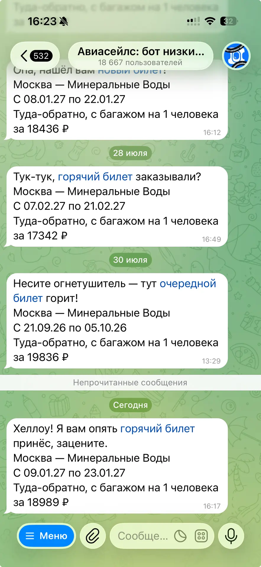 Медиа публикации