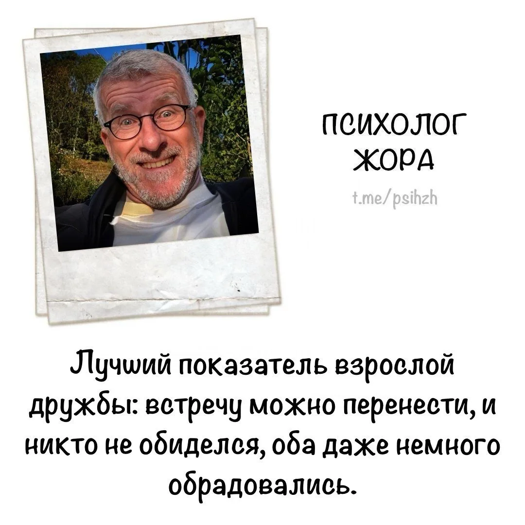 #мысли_жоры