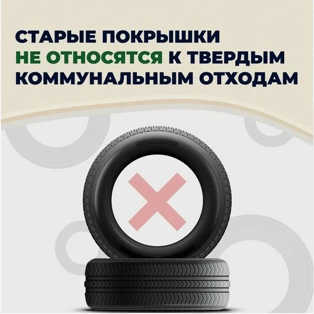Уважаемые жители Миякинского района!