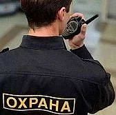ООО ЧОП "Империя Безопасности" г. Москва набирает охранников