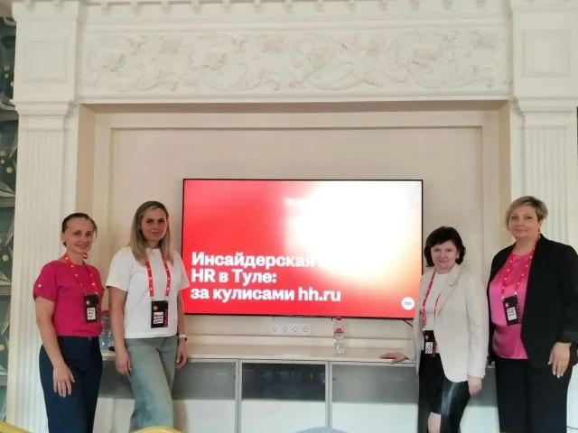 HR в Туле: за кулисами hh.ru