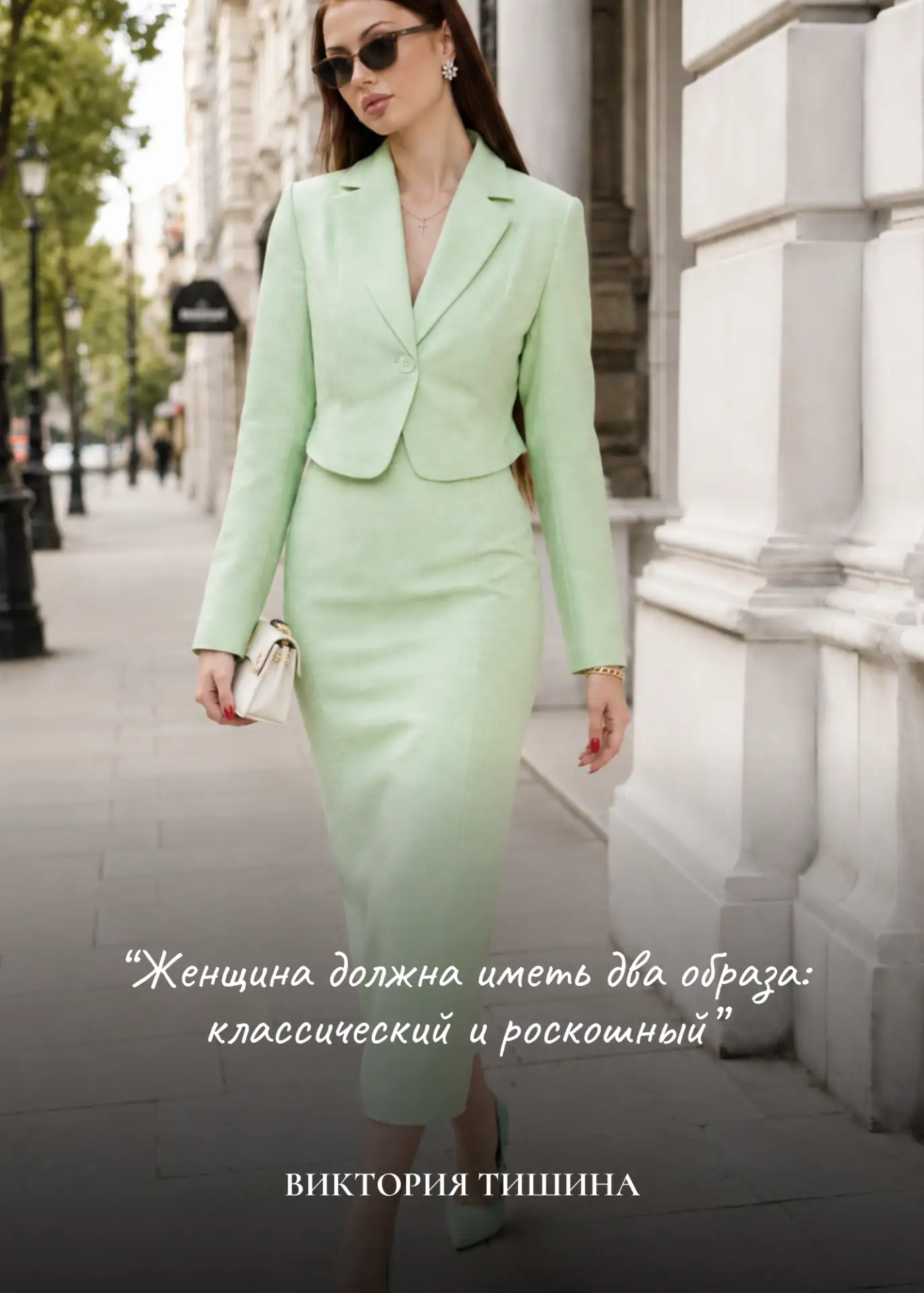 Послание дня💫