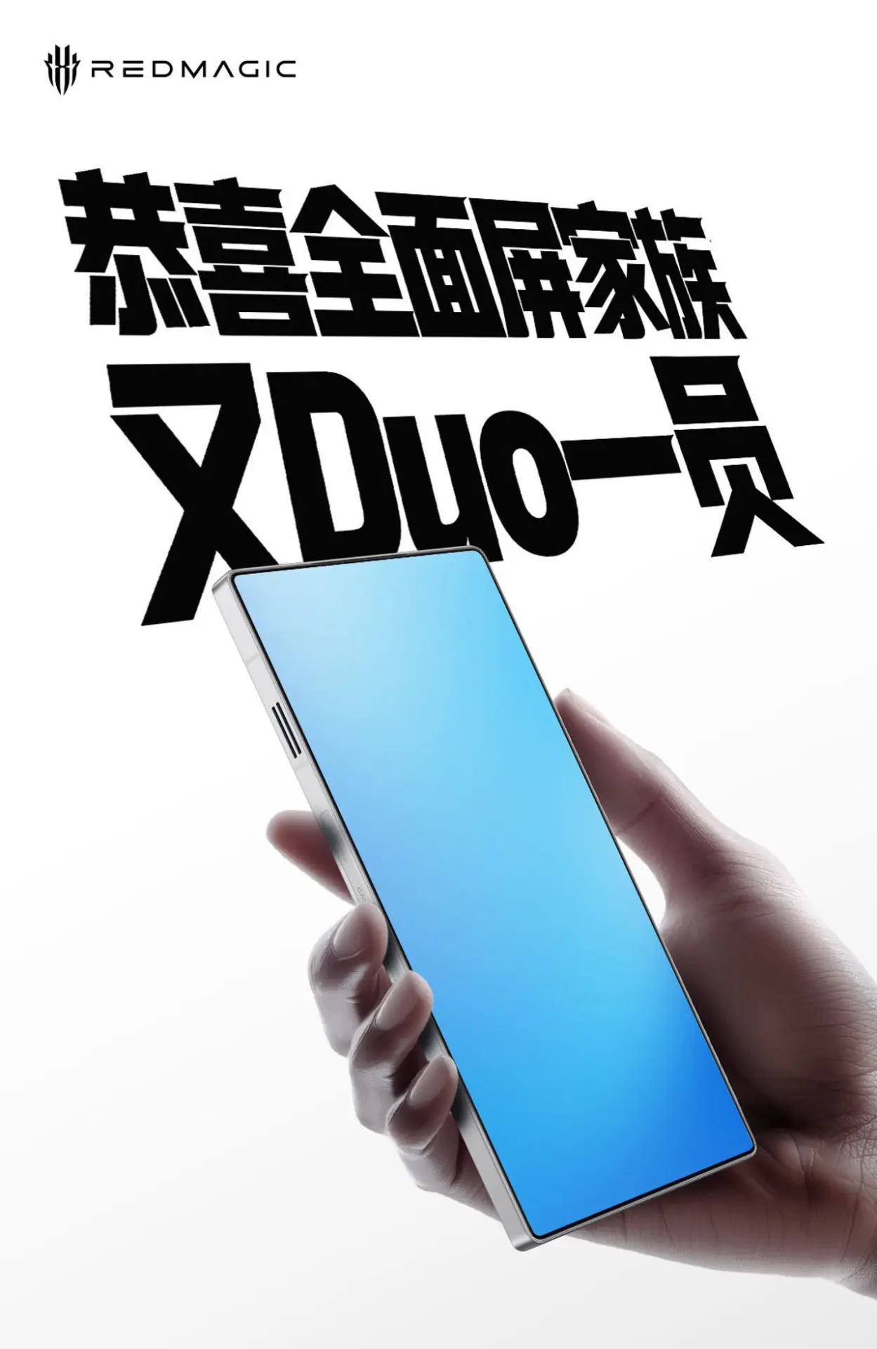 ZTE тепло поприветствовала Apple на пути подэкранных фронталок