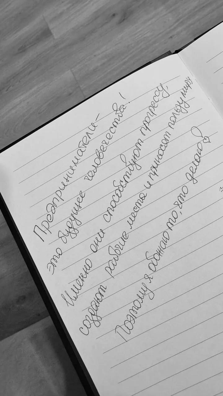 Наверное, почти каждый собственник в какой-то момент сталкивается с этим ощущением:
