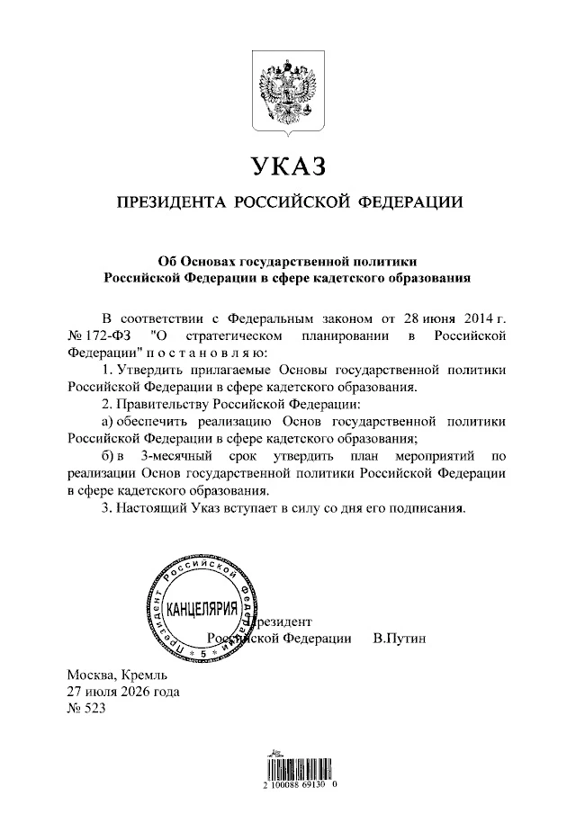 Дорогие друзья! Благодарю всех за совместную работу: федеральные органы исполнительной власти, силов