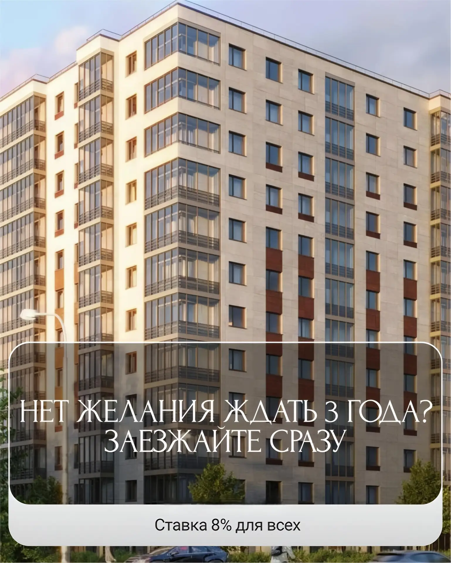 Дом комфорт-класса с разумными планировками, закрытым двором и детским клубом