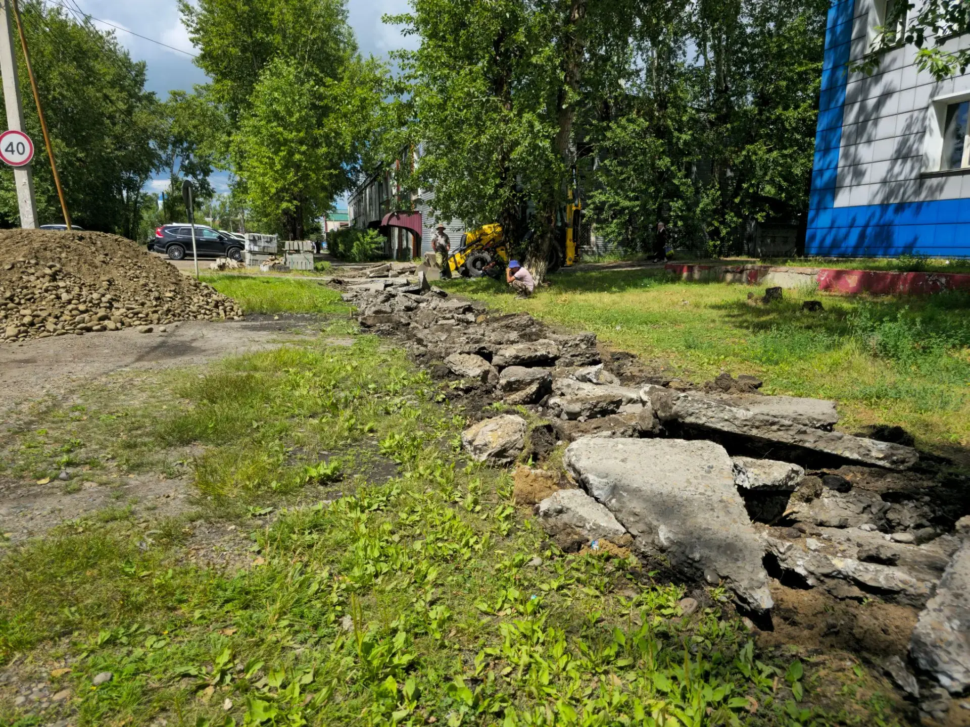 🚧 В Зиме началось устройство пешеходной дорожки на ул. Октябрьской!