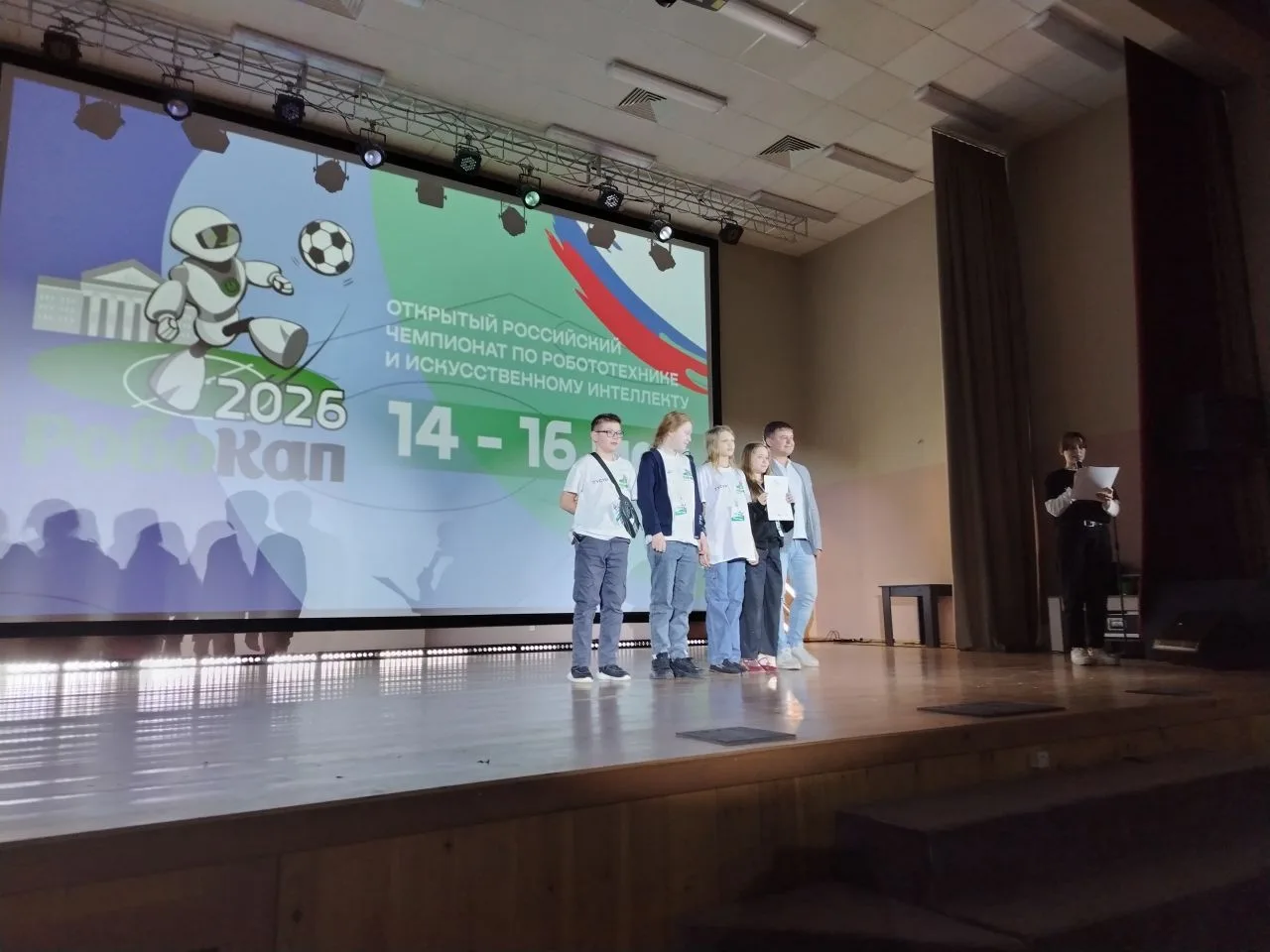 ❗Чемпионат по робототехнике и искусственному интеллекту «РобоКап Россия 2026» стартовал в Томске в 1