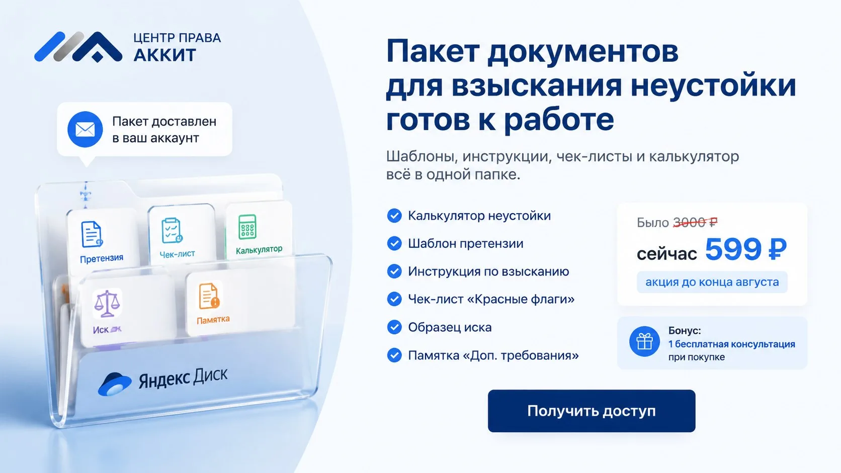 ГОТОВЫЕ  РЕШЕНИЯ