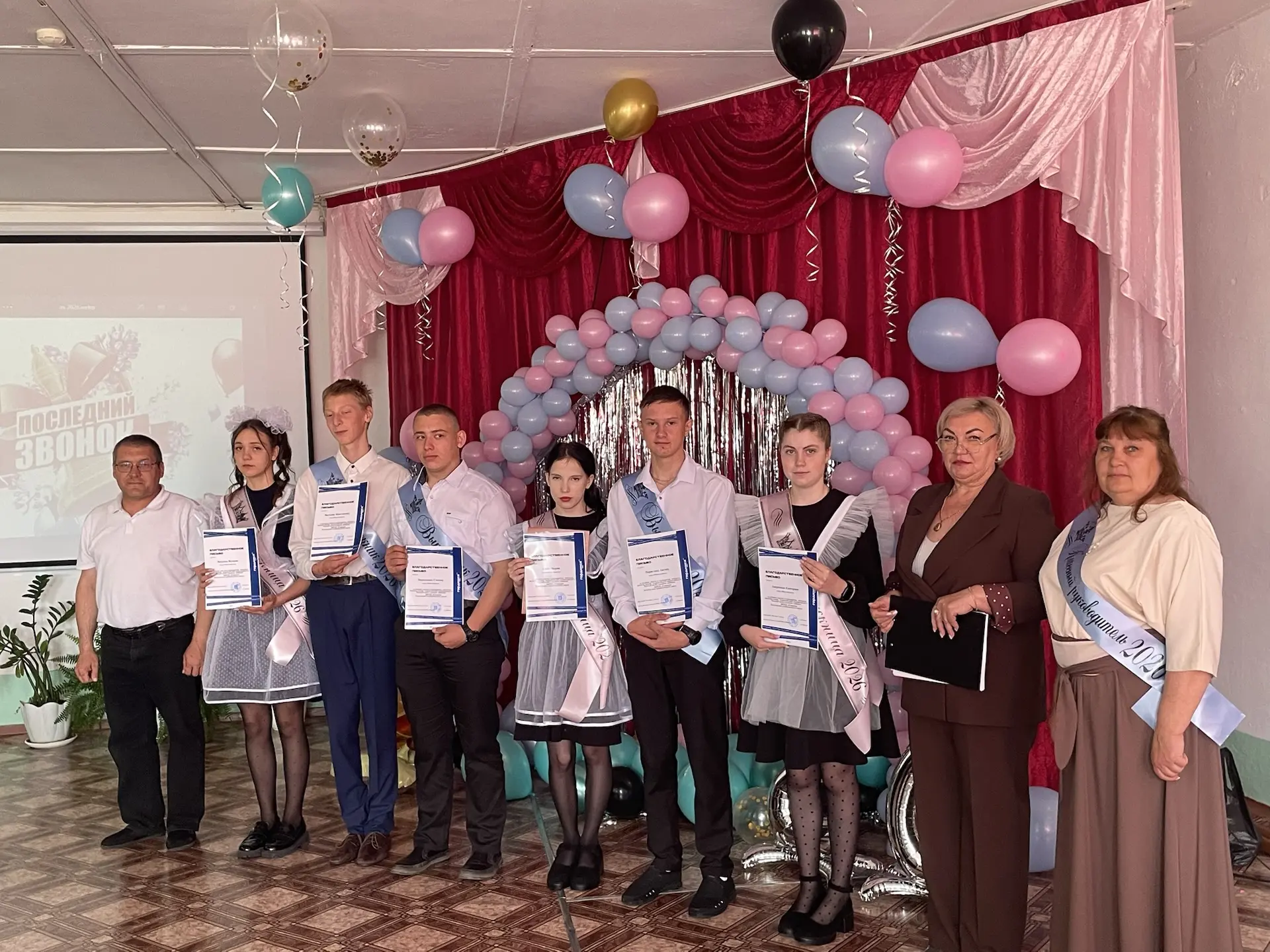 #ПоследнийЗвонок #Выпуск2026 #МБОУЮрьевскаяСОШ#Награды