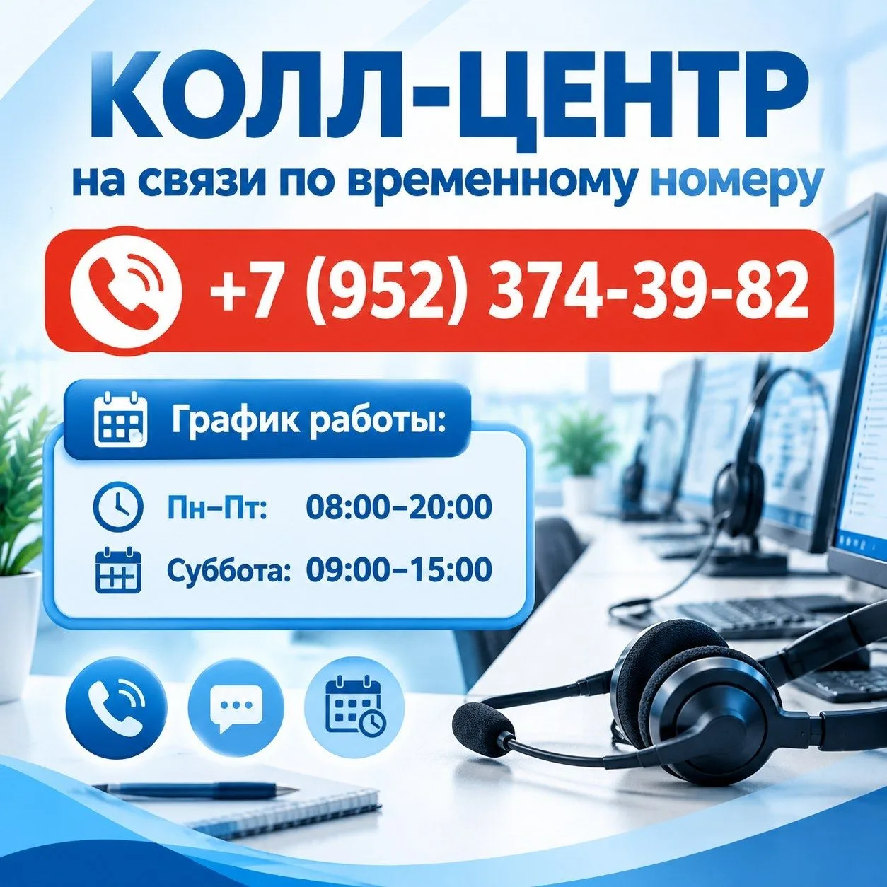 🚨 На магистральной сети «Ростелекома» произошла авария. Из-за технической неисправност...