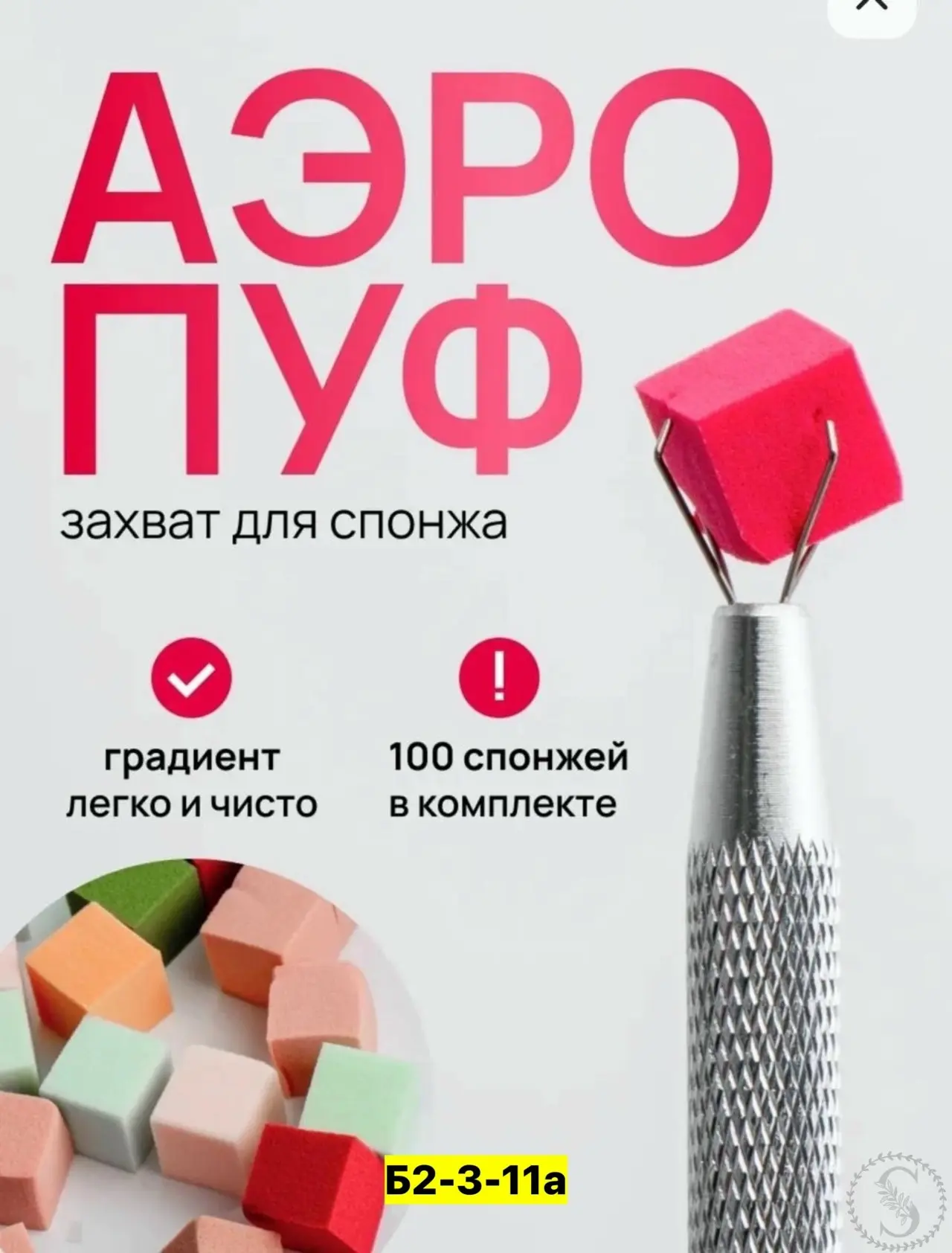 https://vk.com/photo-184814919_493947990