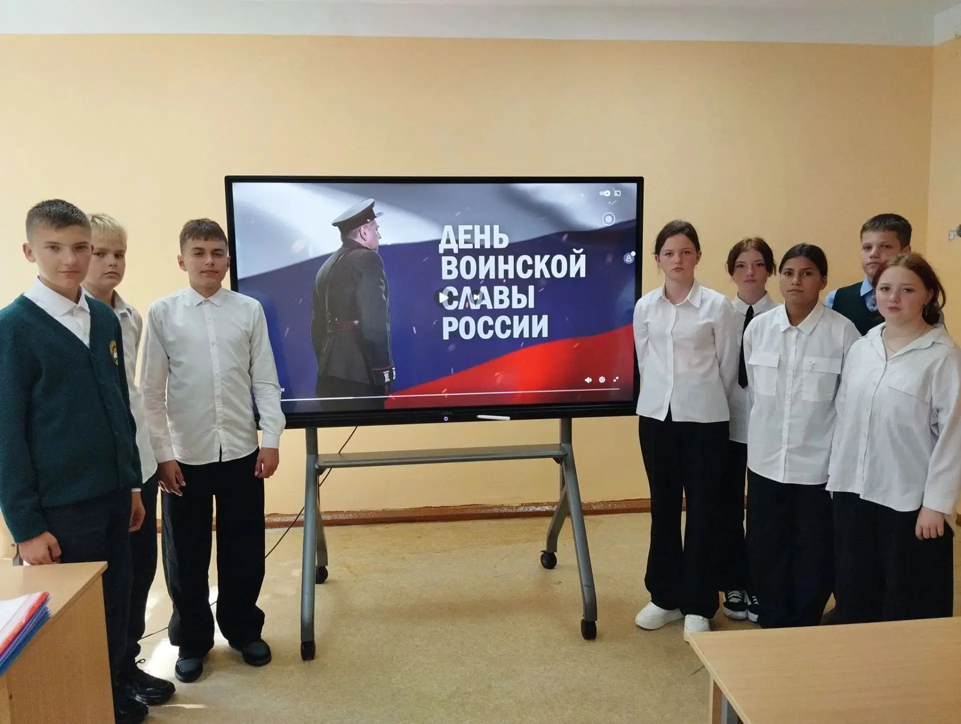 📣В нашей школе прошёл Всероссийский урок «День Победы над милитаристской Японией»