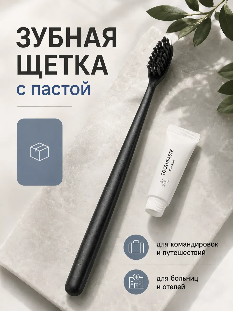 12:37  ТОВАР ЗАКОНЧИЛСЯ        
            ******************
            
        Зубная щетка  
 