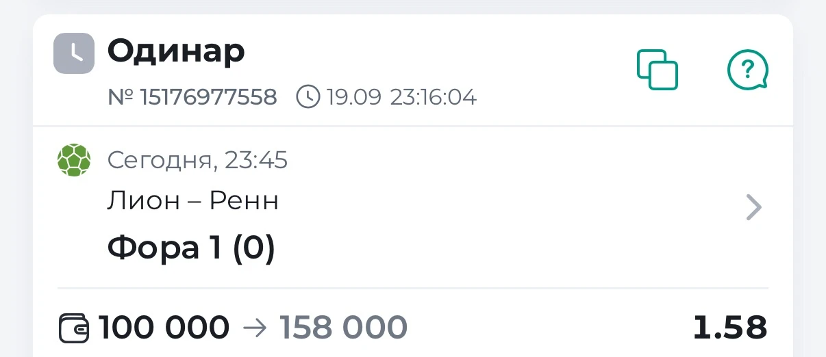 🍀 Чуть запоздал с бесплаткой! ЗАХОДИМ ВСЕ НЕМЕДЛЕННО!