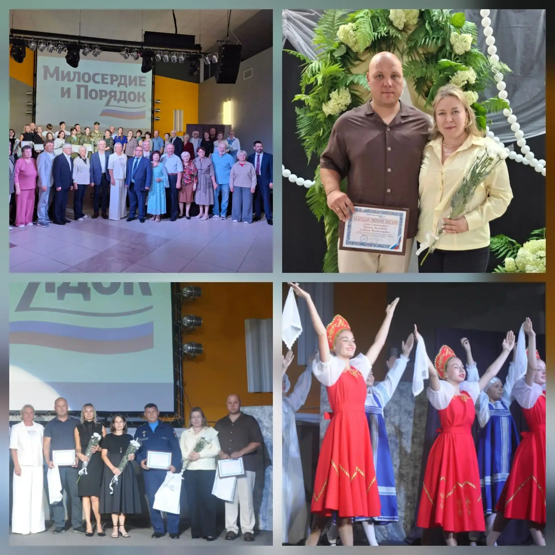🌟Семья Степановых — гордость города и "Чародея"! 🏆

🌼8 июля  МСДЦ "Отражение" стал центром притяж