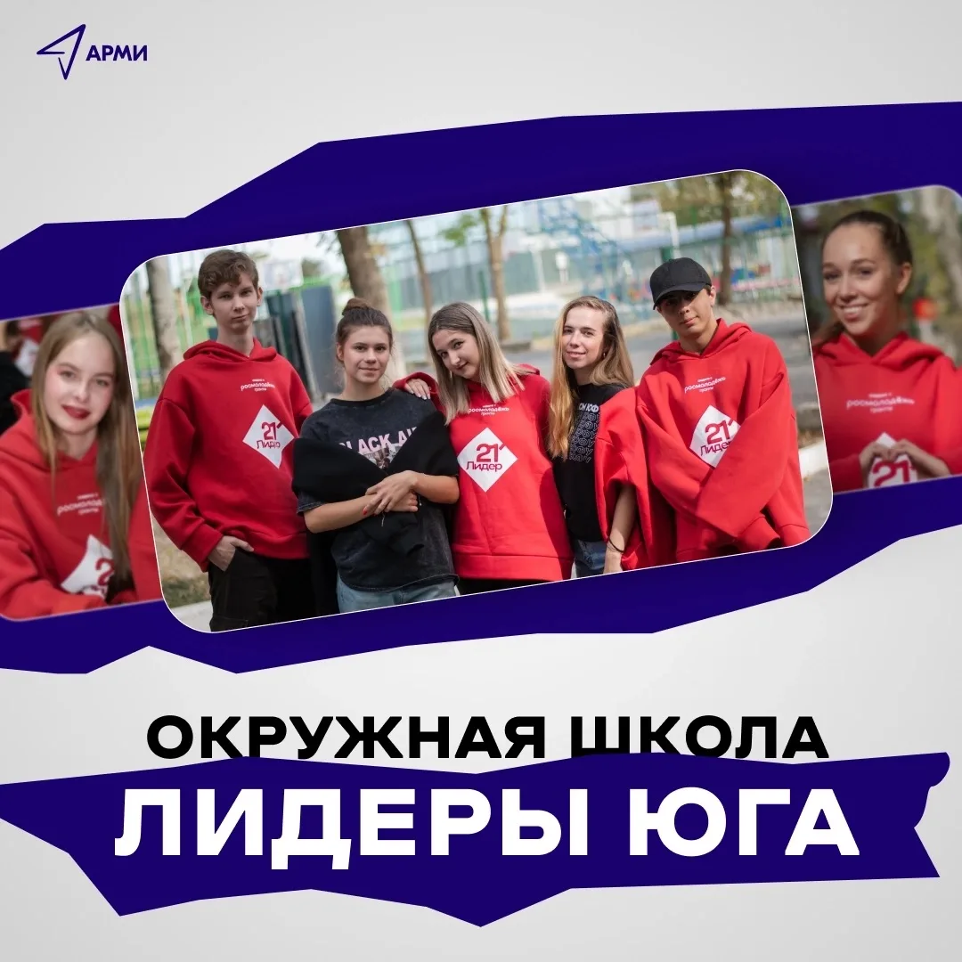 Место для тех, кто хочет стать настоящим лидером 😎