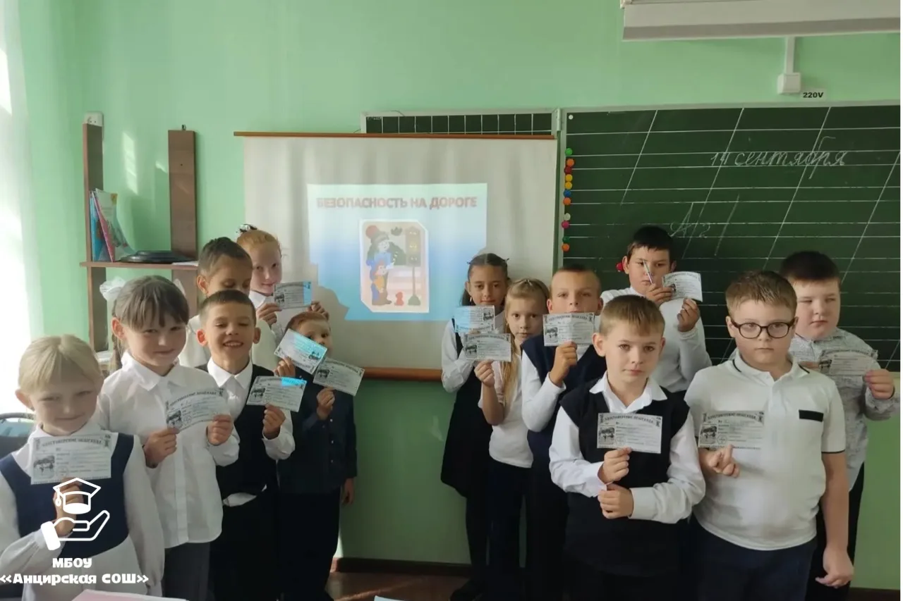 🚦📜 Настоящие знатоки дорог: во 2 классе прошел классный час «Безопасность на дороге»!...