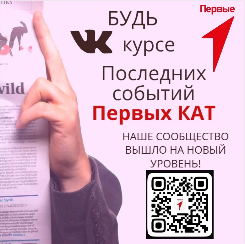 Первичное отделение Красноярского аграрного техникума участвует в конкурсе первичных отделений и нам