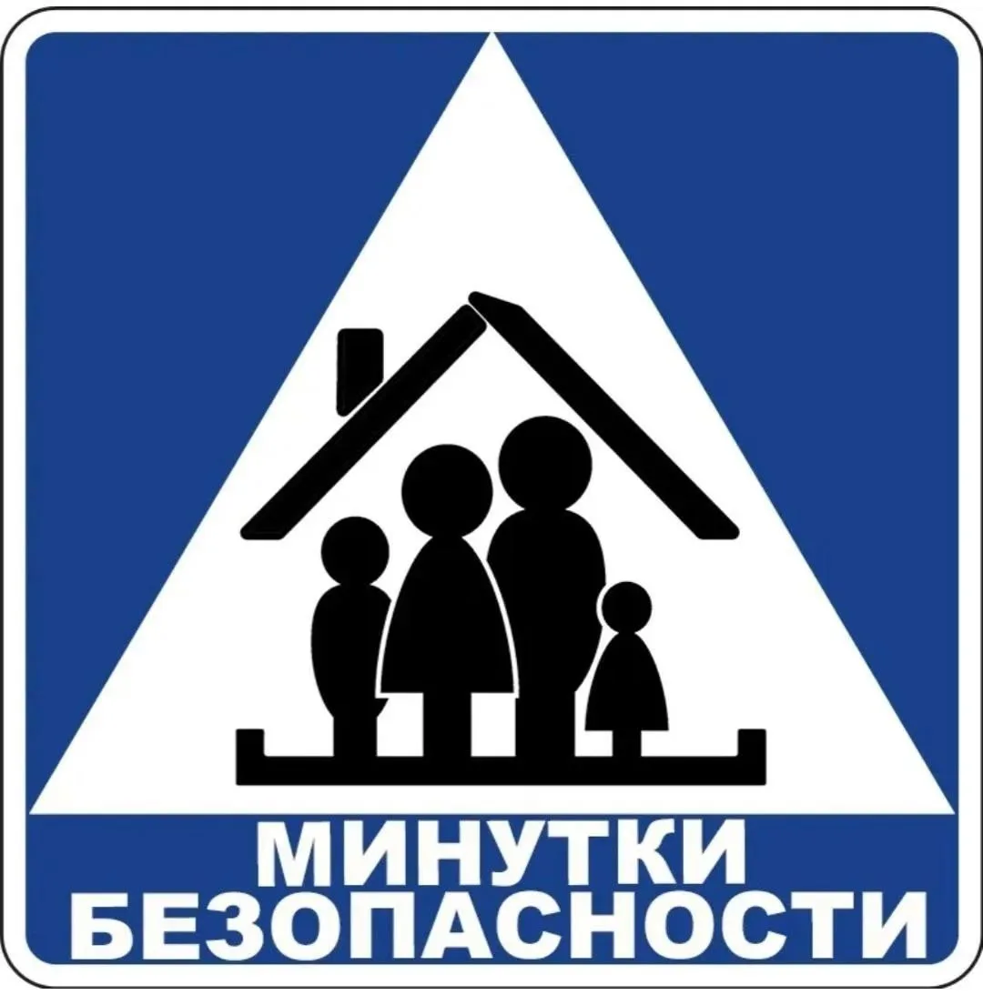 Как защитить себя при беспилотной авиационной или ракетной атаке.