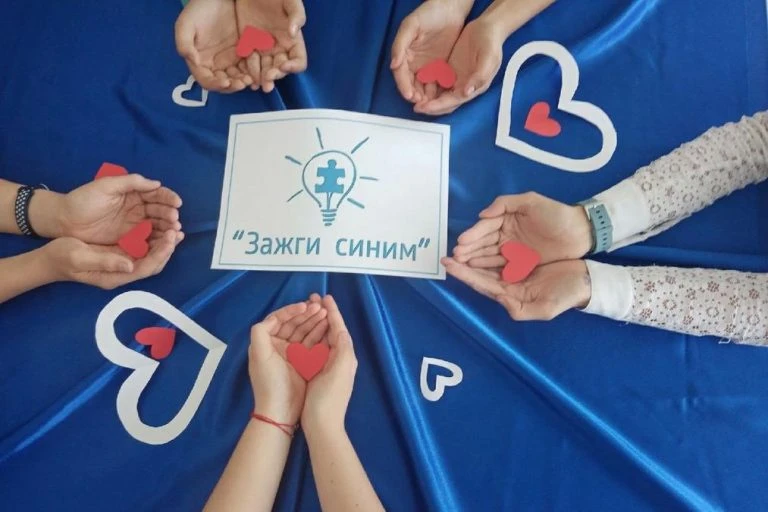 2 апреля — Всемирный день распространения информации об аутизме 🌍