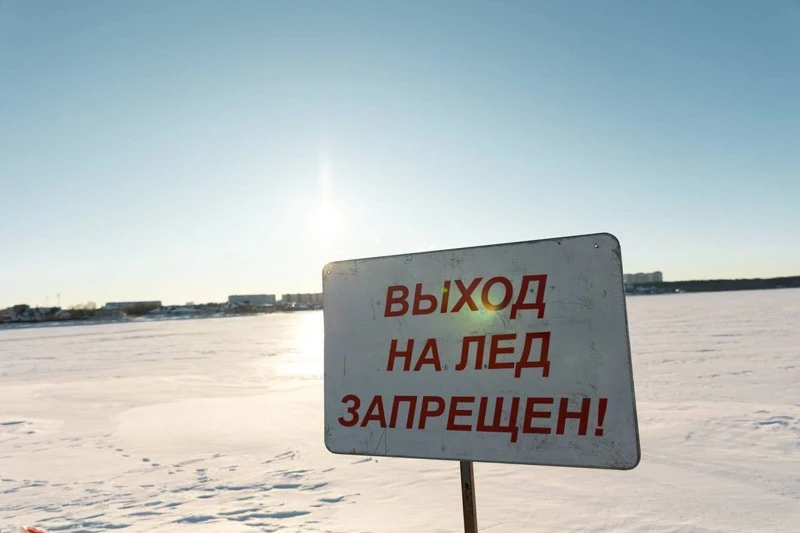 Правила поведения на водоемах весной