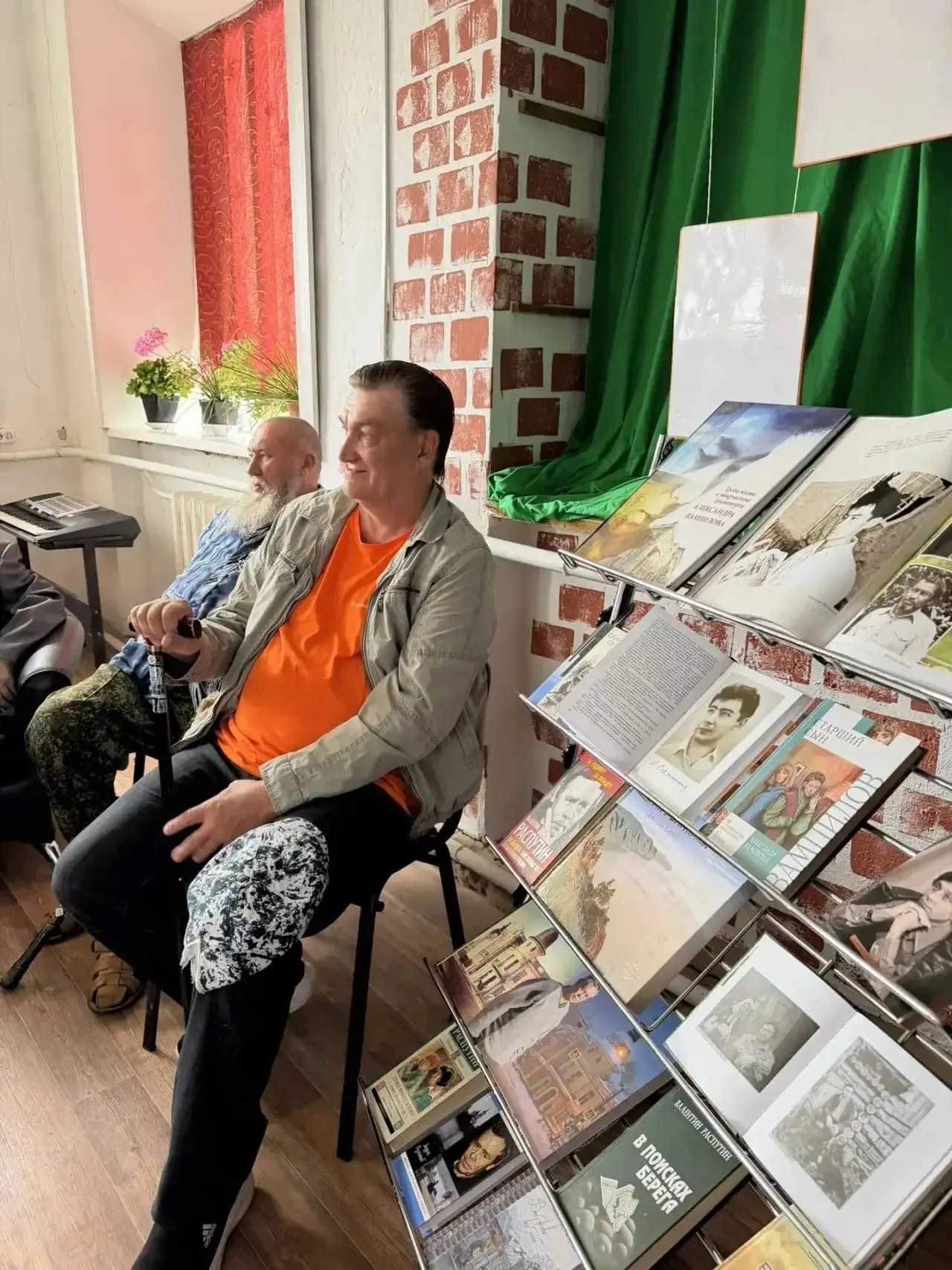 Всемирный день книголюбов