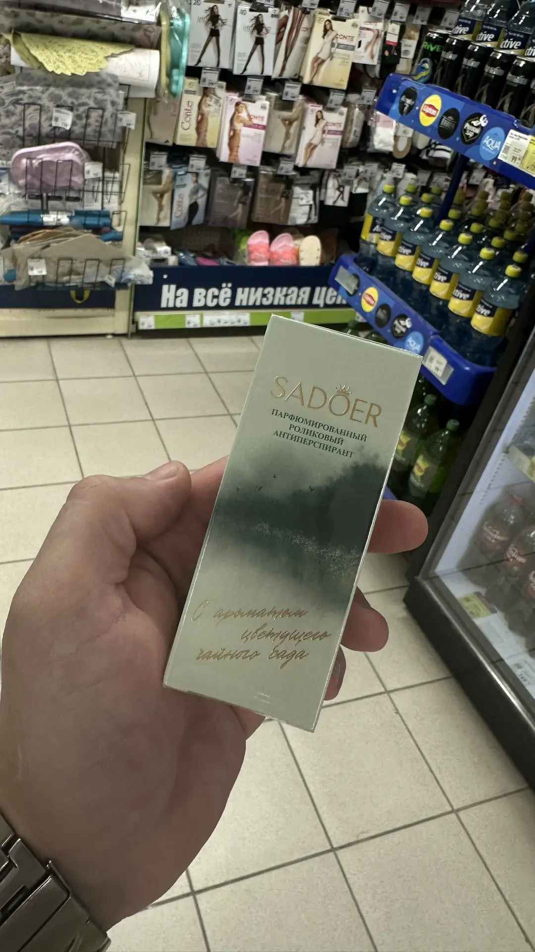 Женский парфюмированный роликовый антиперспирант Sadoer 👩🏼 

116₽ 💵

Пишите отзыв, если пользовал