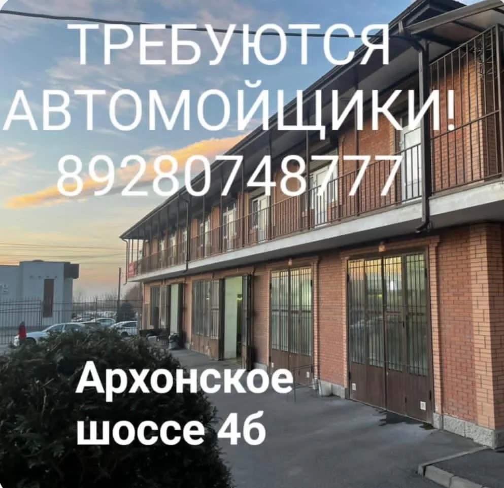 89280748777