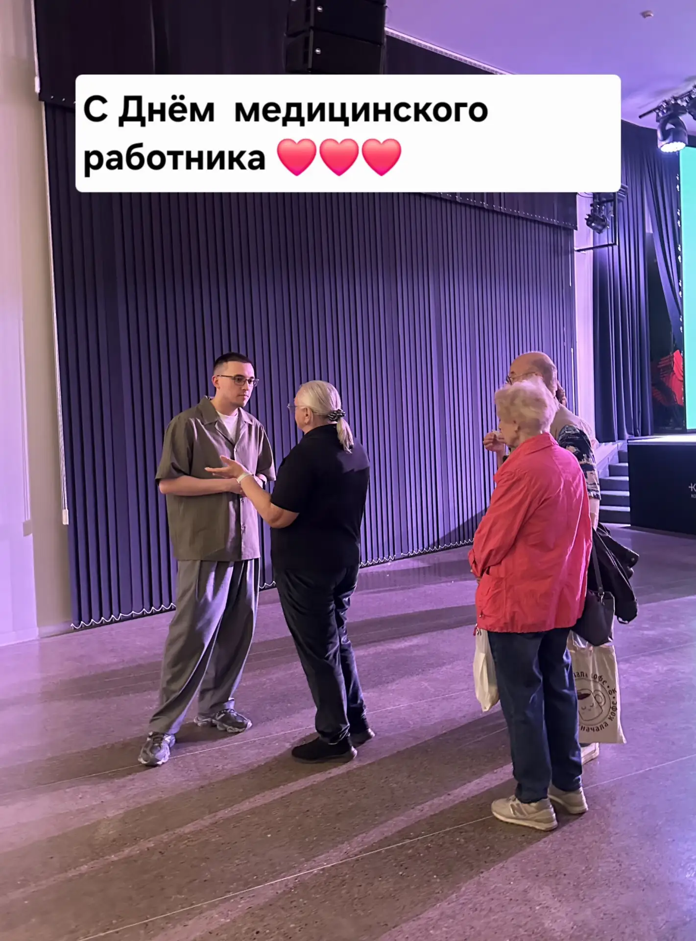 Врач - это образ жизни 

Сегодня День медицинского работника, и мне хочется немного порассуждать о п