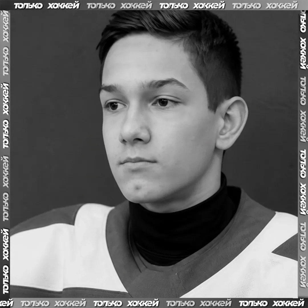🕯 Скончался 19-летний защитник системы «Салавата Юлаева» Амир Ханов...

🥀 Официальная причина траг