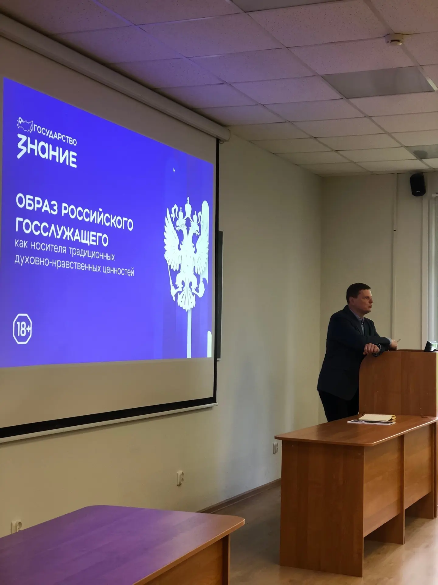 🏛 Разговор о госслужбе в САФУ  Министр науки, высшей школы и научно-технологического развития Арханг