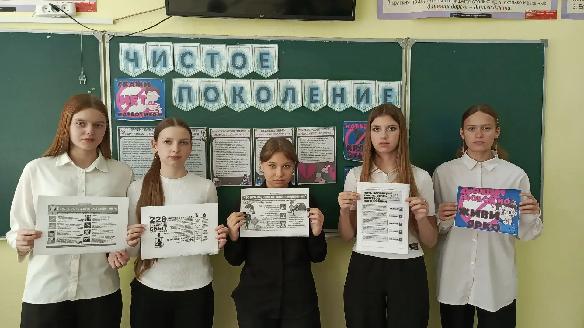 🛡🌱 В нашей школе проведена разъяснительная акция в рамках Всероссийской межведомствен...