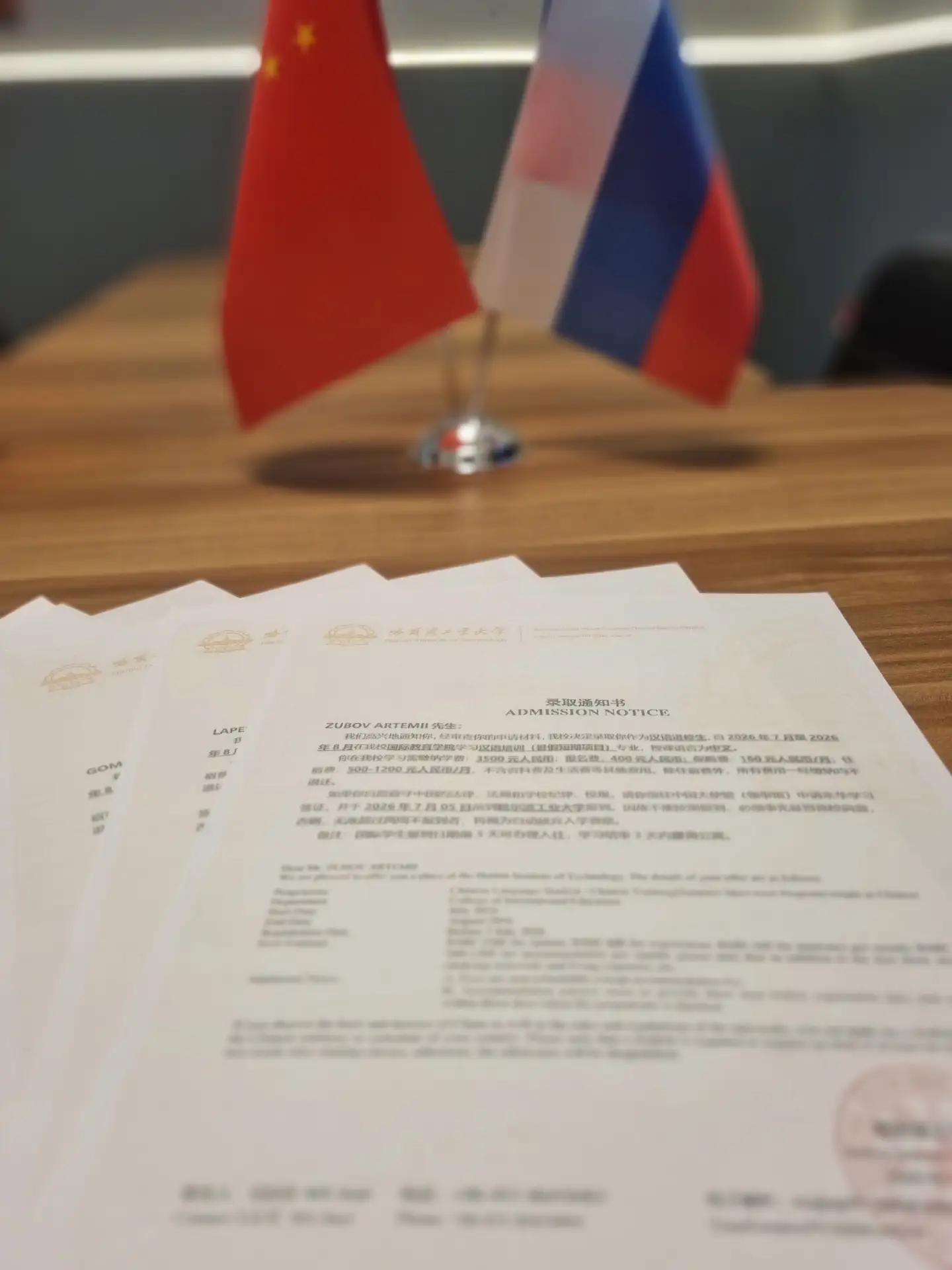 Нашим ученикам пришли приглашения на обучение из Китая, из Харбинского политехнического...