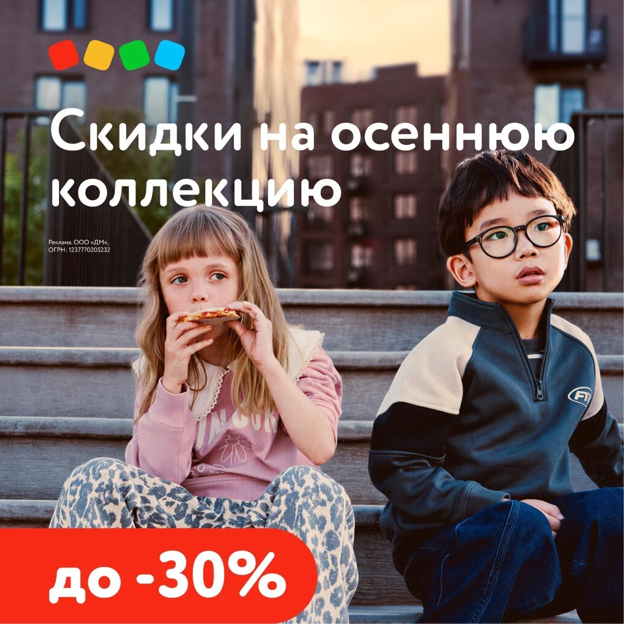 🌼 Самое врем составлять стильные осенние образы!