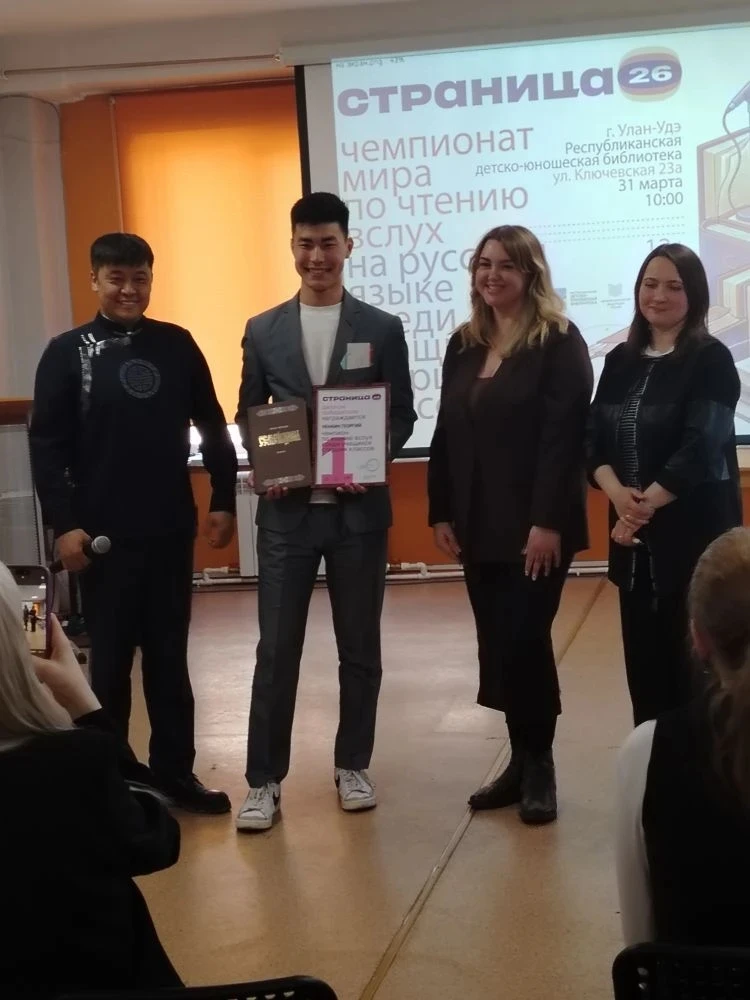 ⭐️ Триумф на конкурсе по чтению вслух!  Наши ученики достойно представили школу на республиканском к