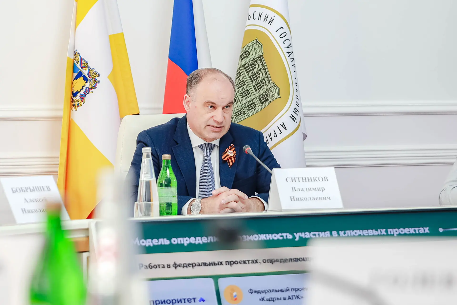 Диалог с партнёрами: как НЦМУ «Агроинженерия будущего» соответствует потребностям рынка 🚀  В СтГАУ с