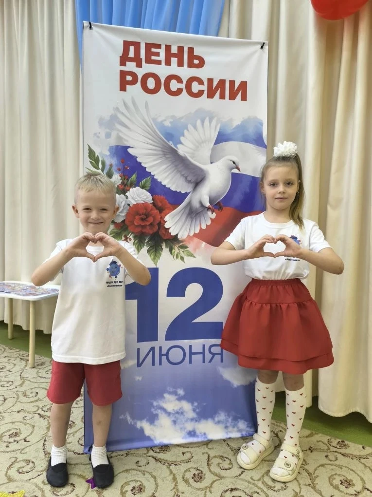 ❤️ С Днём России, страна! ❤️ 

Сегодня в нашем детском саду «Капитошка» с самого утра царило особое,
