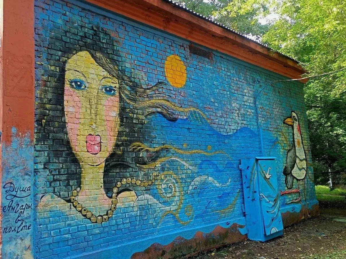 🎨 В Академгородке Иркутска расписали трансформаторную будку
