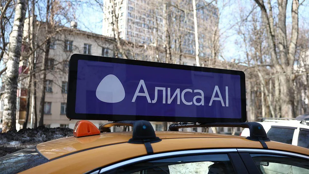 Алиса всему голова