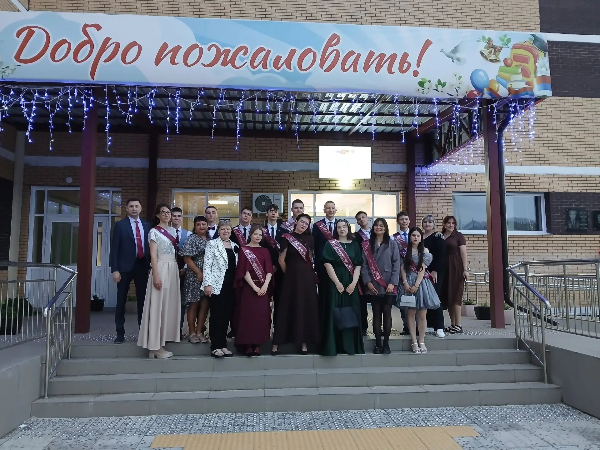Наш первый выпускной! ❤🎓

❤26 июня — особенная дата в истории нашей школы. В этот день мы с гордост