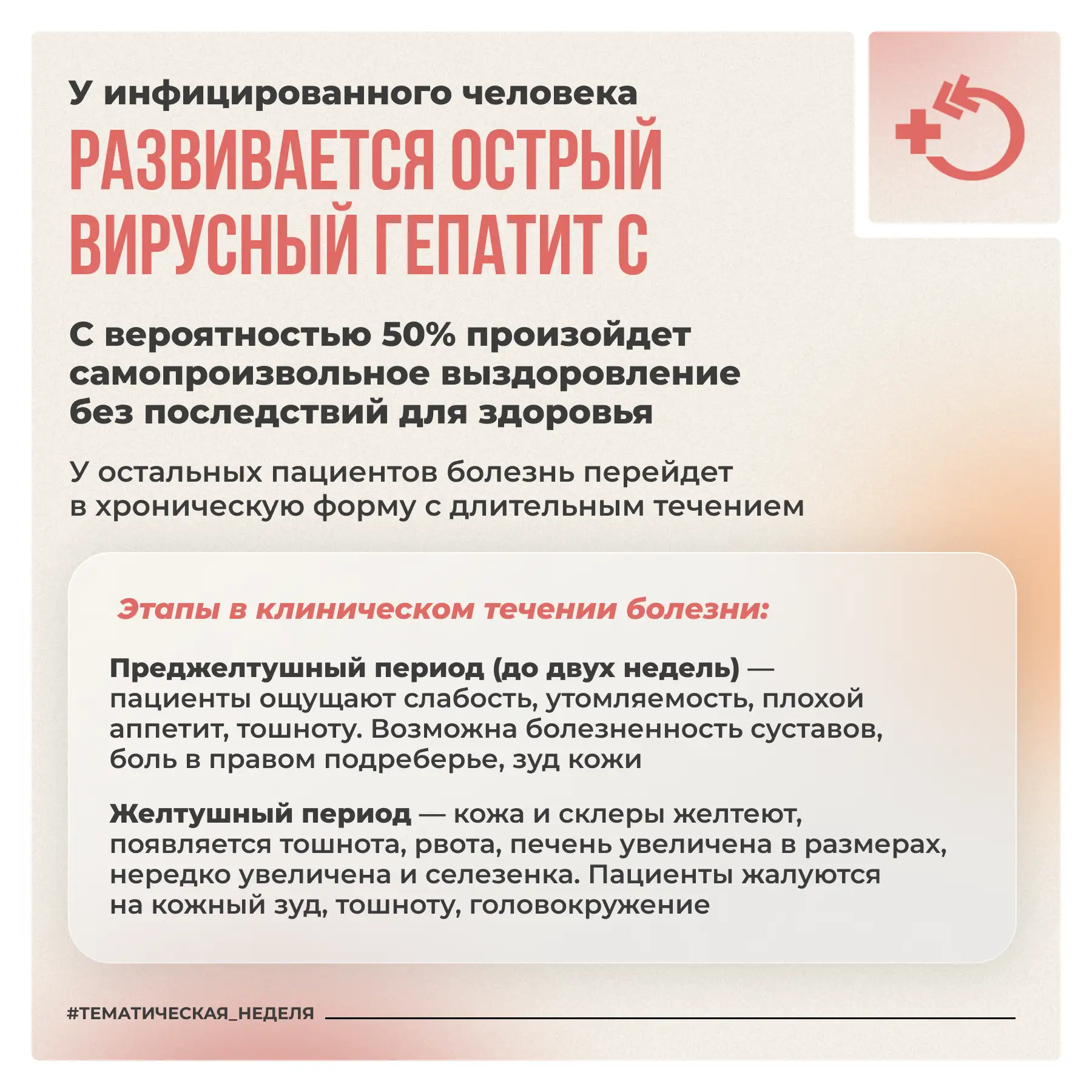 Печень – один из главных органов обмена веществ. Она участвует в очищении организма, выработке важны